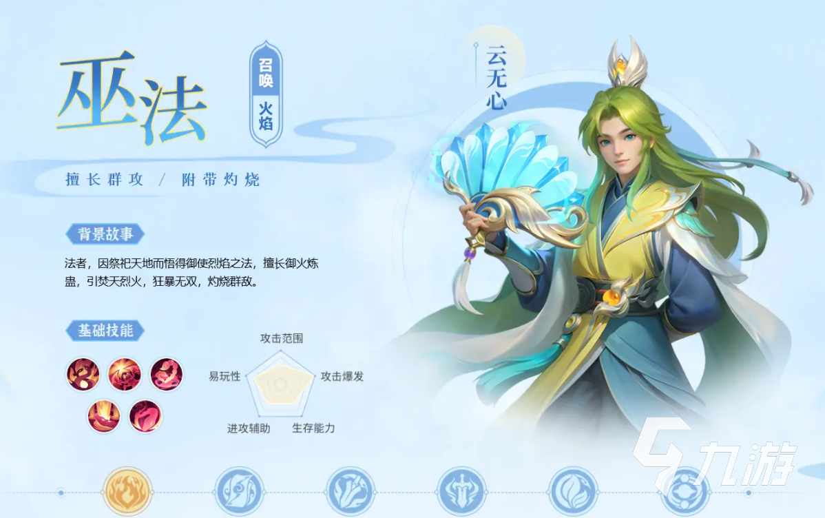 梦想世界长风问剑录测试内容一览 梦想世界长风问剑录测试了什么