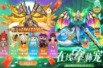 結(jié)婚的角色扮演手游排行榜2025 結(jié)婚的角色扮演手游下載排行