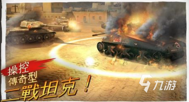 二战fps射击游戏手机版游戏下载 免费的FPS二战游戏推荐2025