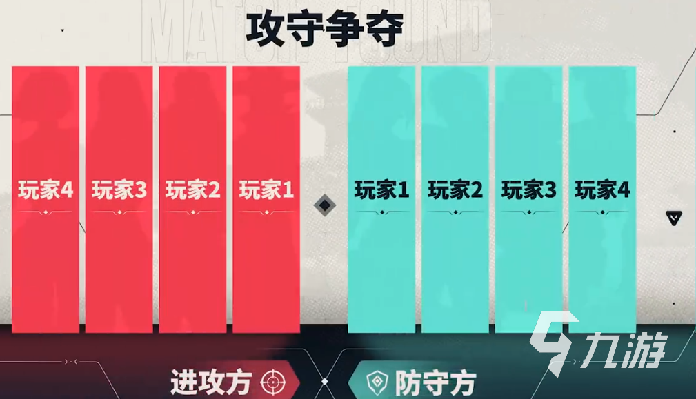 无畏契约源能行动攻守争夺怎么玩 无畏契约源能行动攻守争夺玩法攻略