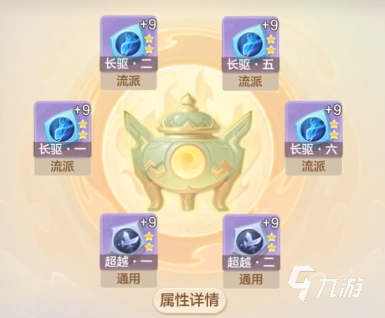 梦想世界长风问剑录是什么游戏 梦想世界长风问剑录好不好玩