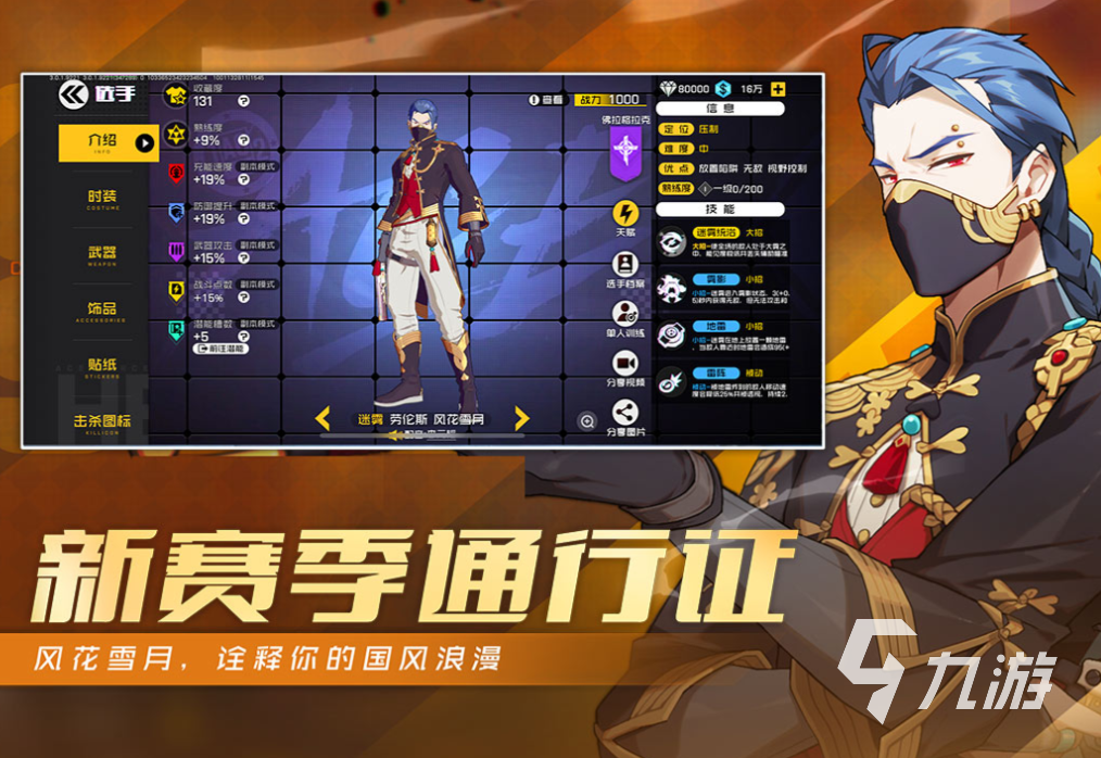 畫質(zhì)最好的手游槍戰(zhàn)下載推薦 好玩的高畫質(zhì)槍戰(zhàn)游戲大全2025