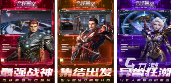 有沒有鯤吞噬游戲2025有趣的吞噬手游合集