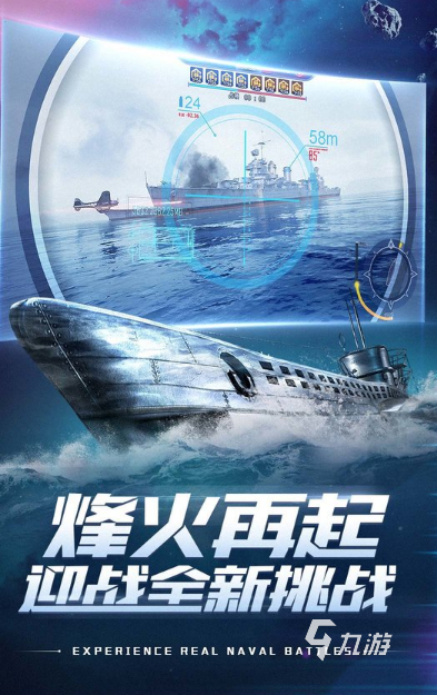 经典的一战射击游戏有没有 2025必玩的战争游戏盘点