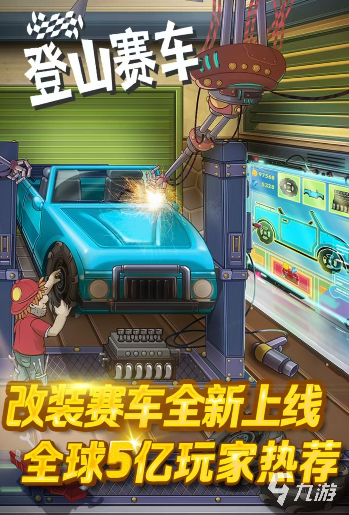 经典必玩的很赛车游戏有哪些 受欢迎的赛车手游推荐2025