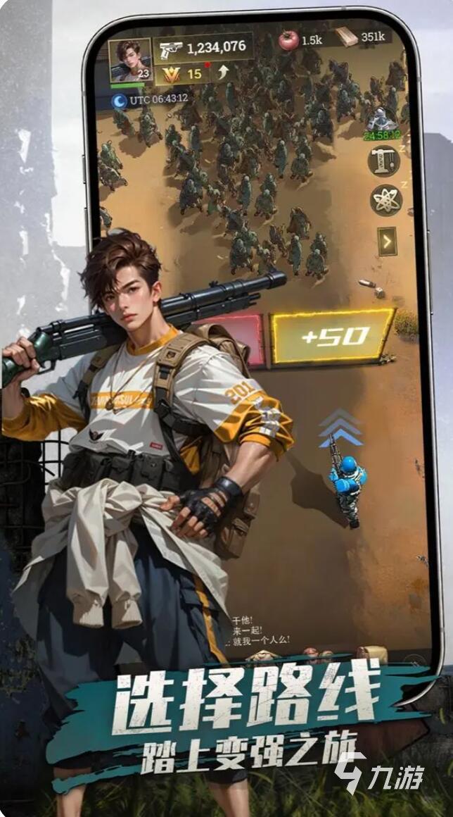 打僵尸射擊手機游戲有哪些 2025超好玩的打僵尸手游推薦榜