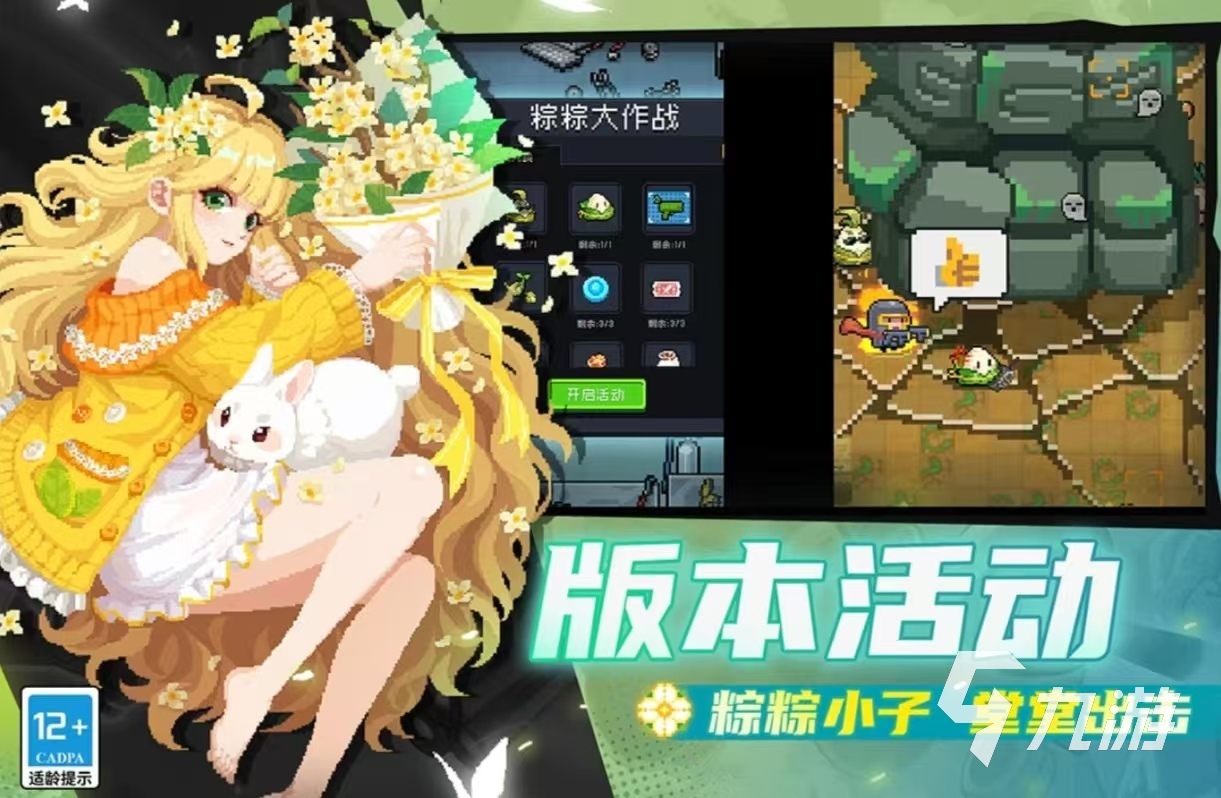 2017年最热的手游有哪些值得推荐 受欢迎的游戏排行榜