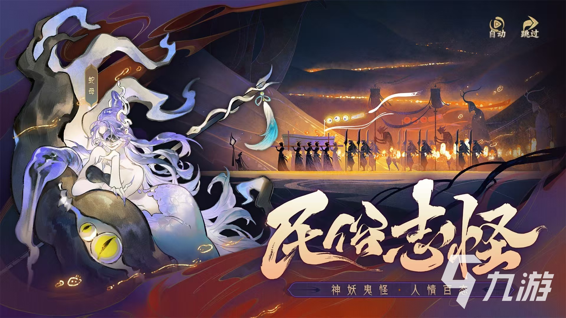 指间山海好玩吗 指间山海玩法特色详解