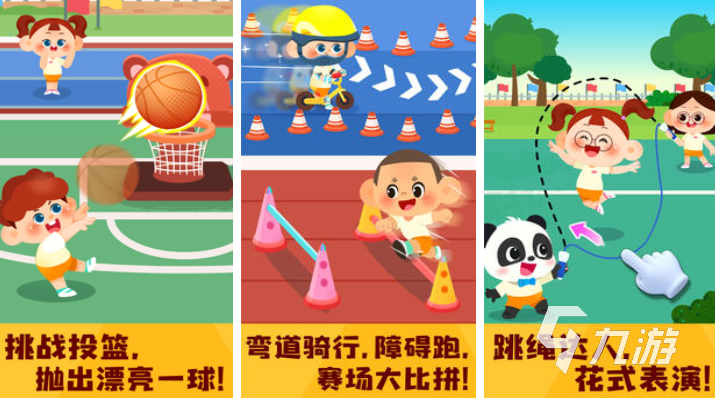 和五六個月寶寶玩的游戲有哪些 好玩的兒童向游戲下載2025
