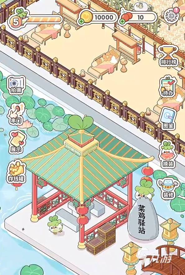 菜鸡梦想家公测时间分享 菜鸡梦想家什么时候上线