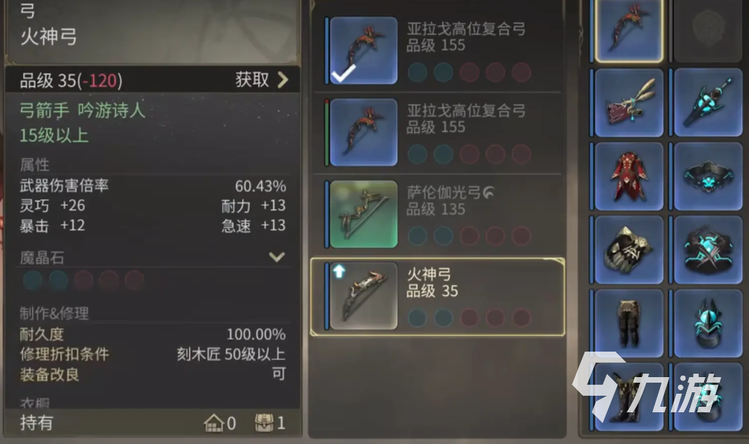 最终幻想14水晶世界制革匠怎么样 FF14手游制革匠介绍