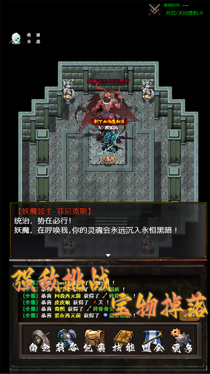怀旧天堂什么时候出 公测上线时间预告