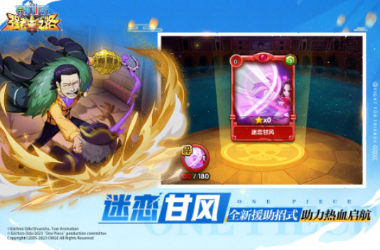 2025中手游发行的游戏有哪些 中手游发行的游戏排行截图