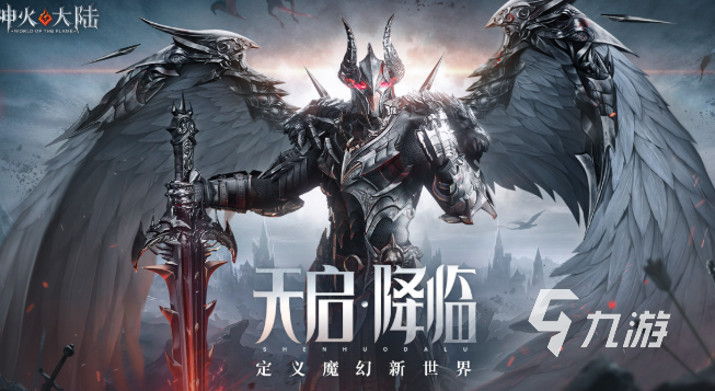 现在什么游戏最好玩最火2025 火爆好玩的游戏合集