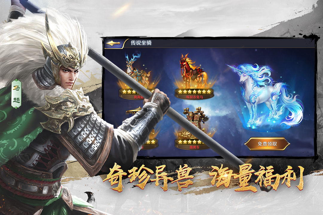 模拟战争手游有哪些2025 必玩的模拟战争手游排行榜截图