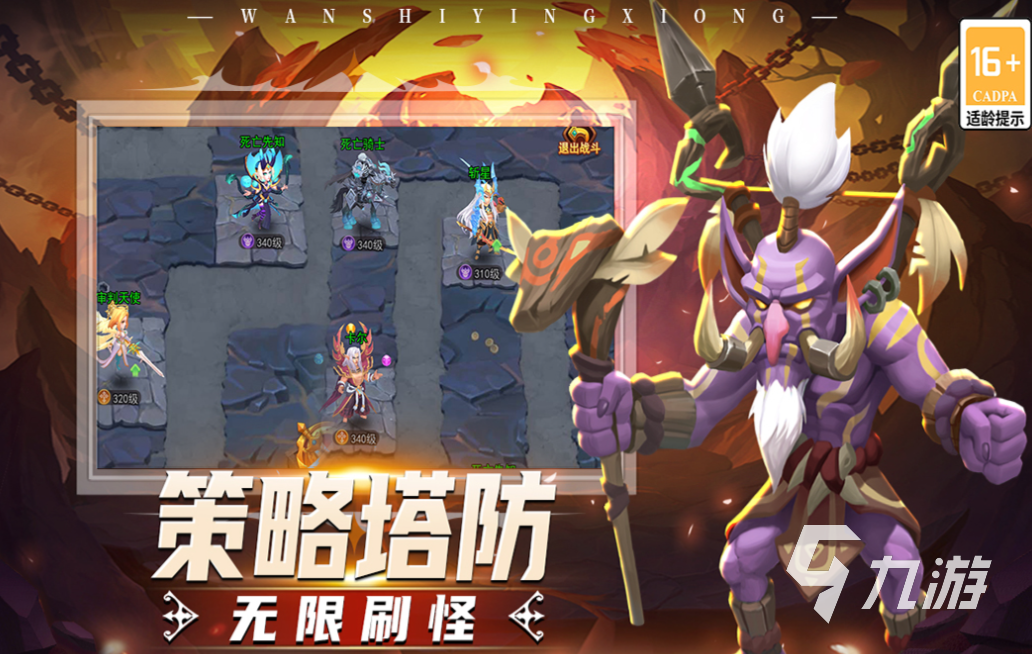 热门的即时魔幻西方手游推荐 经典的西方魔幻游戏下载2025