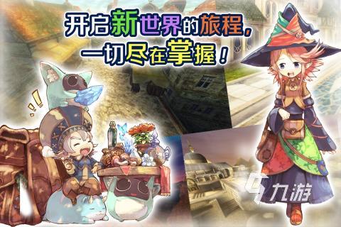 大型汉化版rpg单机手机游戏盘点 2025热门的汉化rpg单机游戏分享