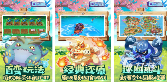 2025老游戲手游有哪些 火爆的老游戲大全