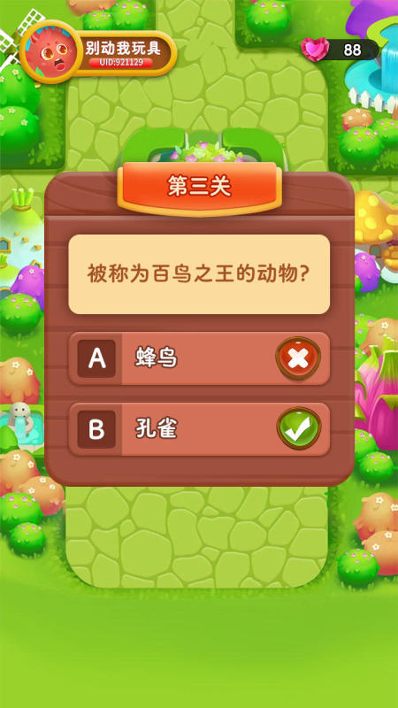 高质量的巧虎游戏大全2025 必玩的巧虎游戏大全