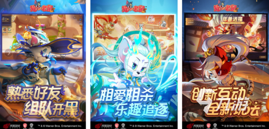 好玩的7～12岁儿童的团体游戏有没有2025热门的儿童多人手游下载