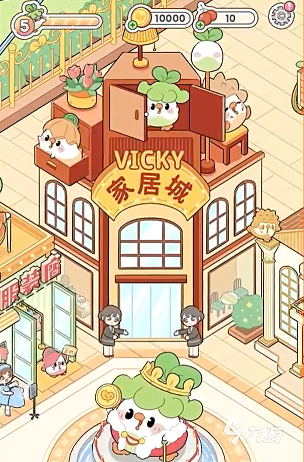 菜鸡梦想家下载地址分享 菜鸡梦想家在哪里下载