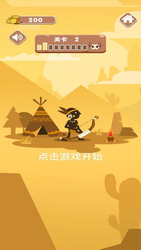 笑颜科技截图2