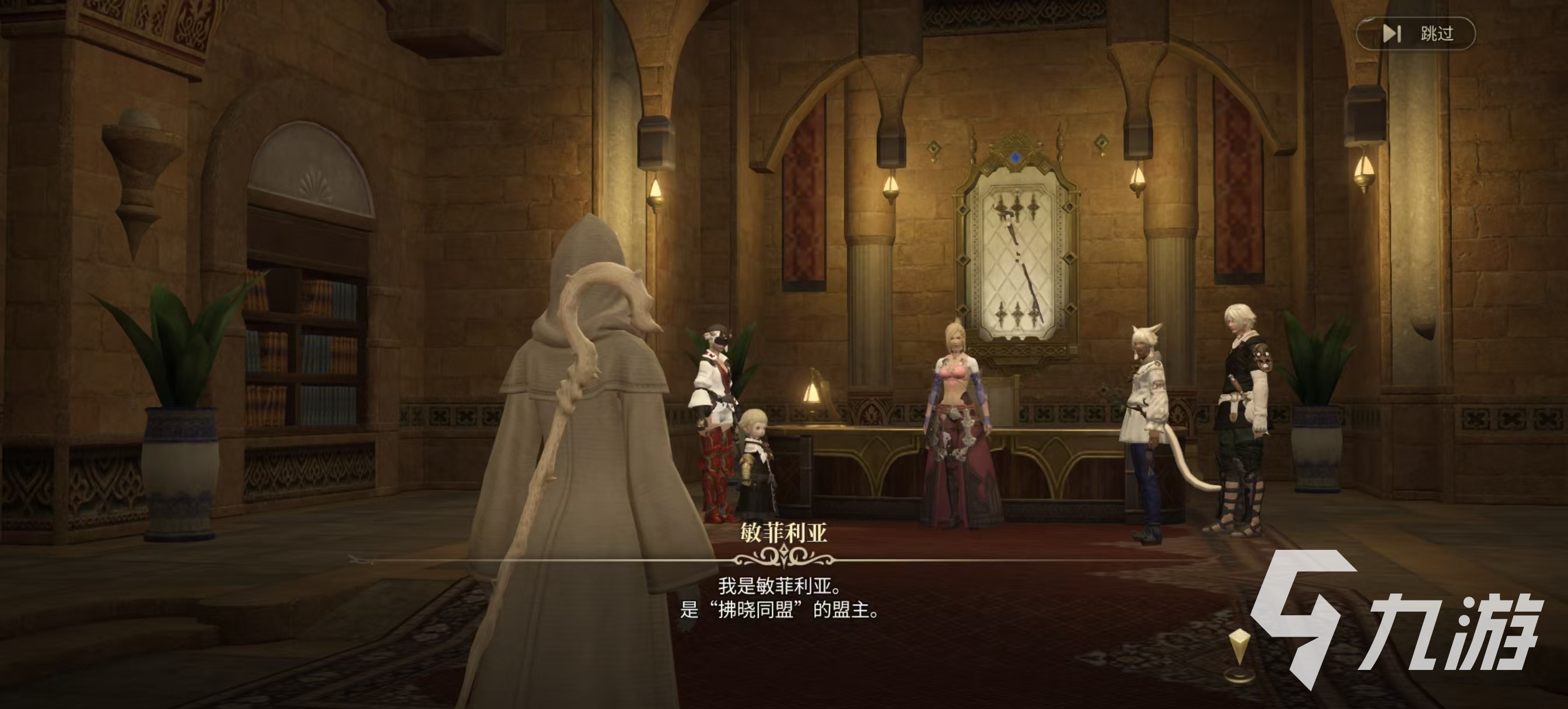 最终幻想14水晶世界什么时候公测 FF14手游什么时候上线介绍