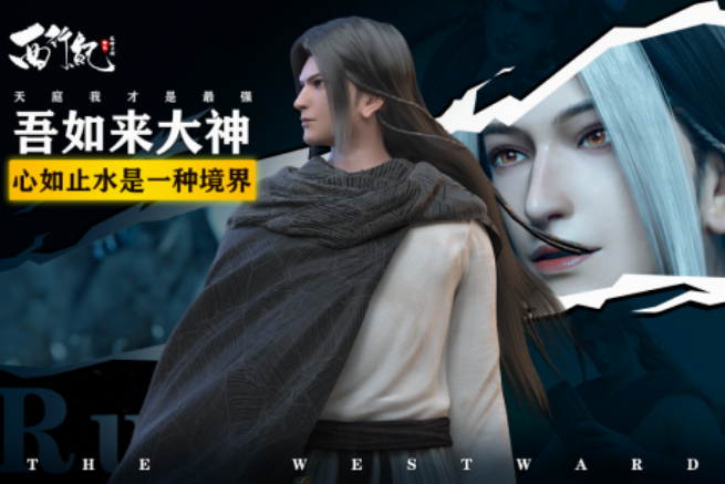 内测中的手游有哪些 2025耐玩的内测手游分享截图