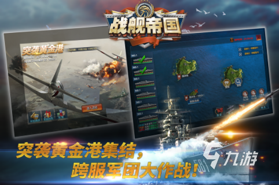 和二戰(zhàn)有關(guān)的單機(jī)手機(jī)游戲有哪些2025有趣的二戰(zhàn)單機(jī)手游合集