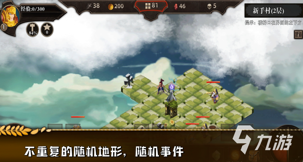 流行的地牢探索類型手游下載 免費(fèi)的地牢游戲推薦2025