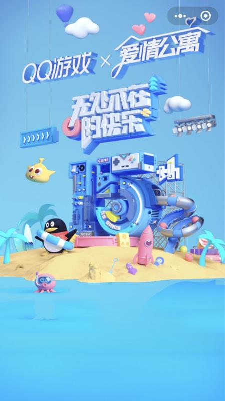 2025高热度的qq游戏有哪些 必玩的qq游戏合集截图