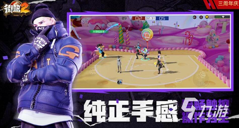 手游版nba2k哪款最好玩 2025年最火nba系列手游推薦
