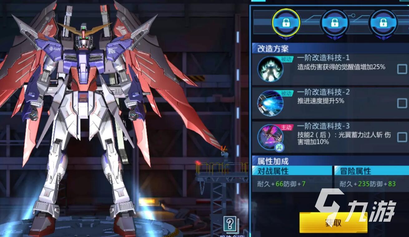 机动战士手游推荐 2025机动战士高达系列手游推荐