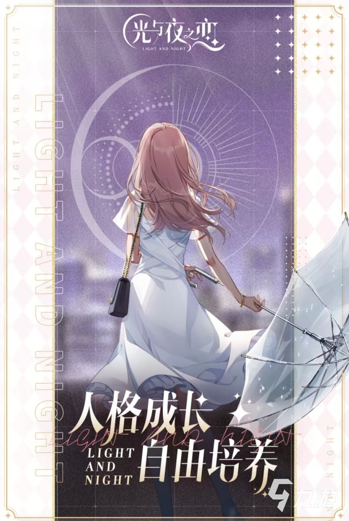 受歡迎的化妝及換裝游戲有什么 經(jīng)典有趣的換裝手游大全2025