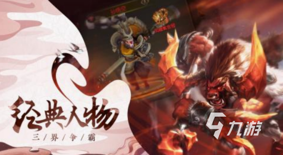 國產(chǎn)西游游戲有什么 2025耐玩的西游手游下載大全