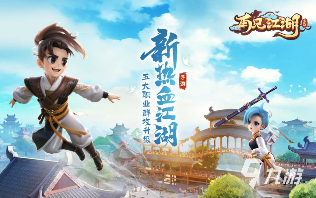 好玩rpg網(wǎng)游下載推薦 有趣的角色扮演游戲合集2025