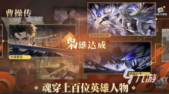 最热的网游排行 2025受欢迎的网游下载分享