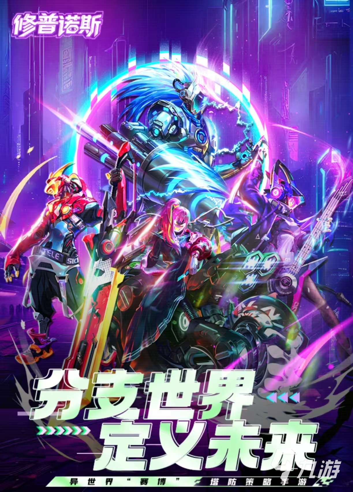受欢迎的像素游戏全部哪些好玩 有趣的像素手游排行榜2025