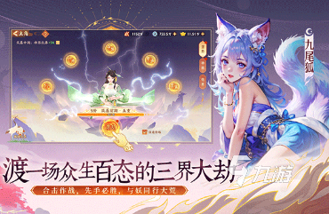 受欢迎的史诗级手游推荐 2025热门大型游戏合集