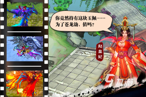 好玩的手机武侠网游推荐 2025必玩的武侠网游有哪些