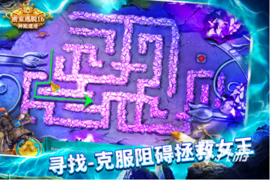 好玩的后室密室逃脱游戏有哪些2025热门的逃脱类手游推荐