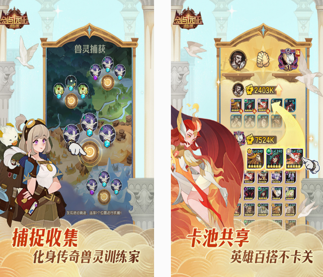 副本好玩的网游有哪几个 2025热门的副本好玩手游分享截图