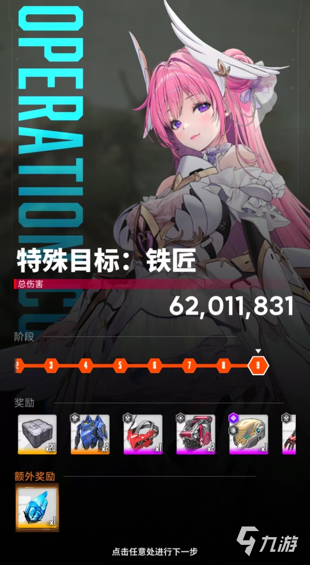 胜利女神新的希望桃乐丝怎么样 胜利女神新的希望桃乐丝技能详解