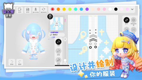 碧優(yōu)蒂的世界截圖1