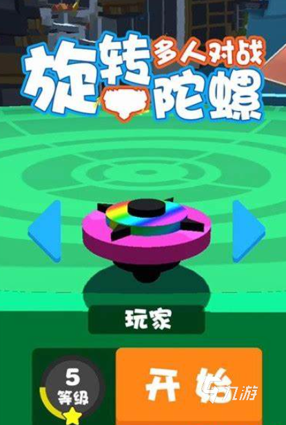 高质量的团队小游戏大全2025 有趣的团队小游戏推荐