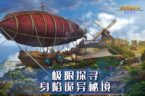 好玩的游戏密室逃脱游戏合集 2025耐玩的密室逃脱游戏汇总截图