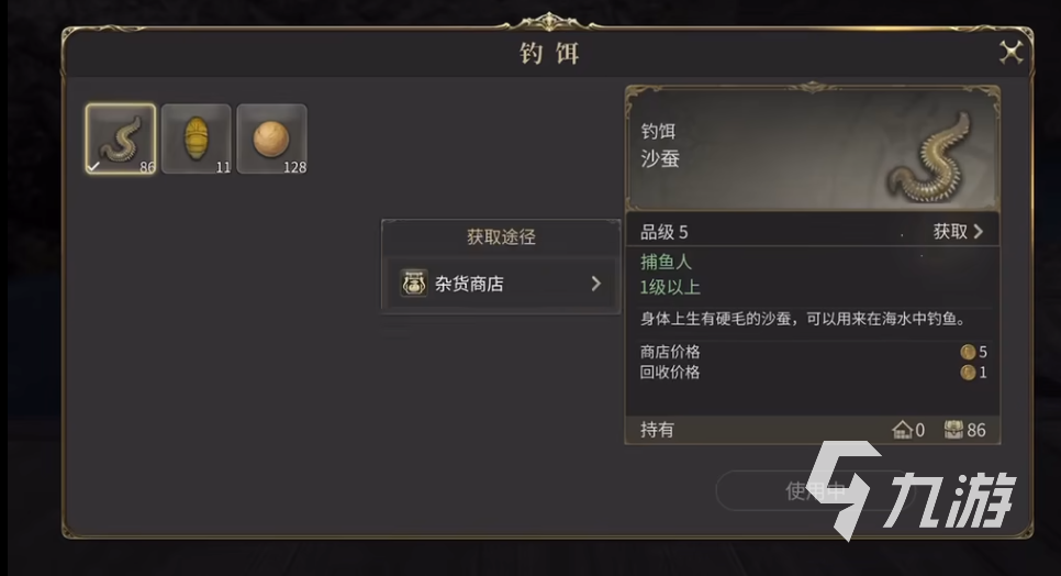 最终幻想14水晶世界钓鱼玩法介绍 FF14手游钓鱼玩法分享