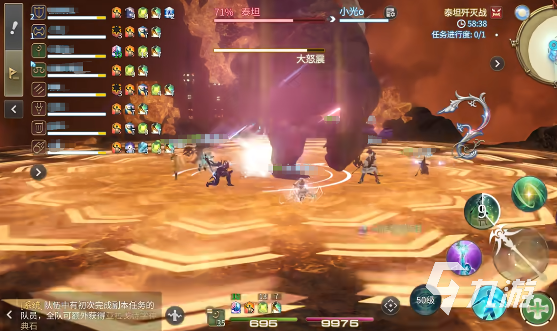 最终幻想14水晶世界临危受命是什么 FF14手游临危受命玩法分享