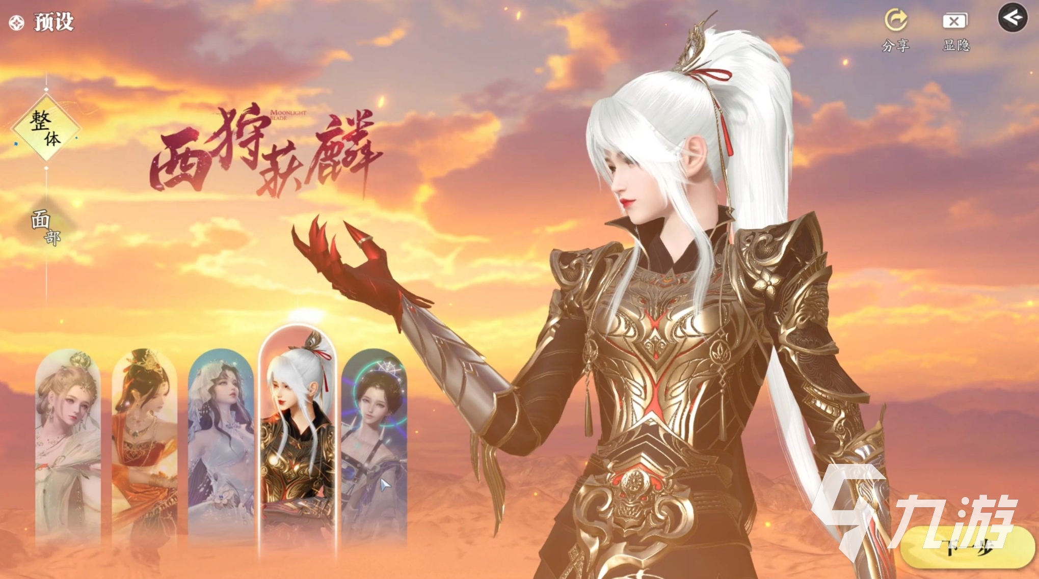 大型網(wǎng)絡(luò)手游什么好玩 2025高質(zhì)量的大型手游推薦