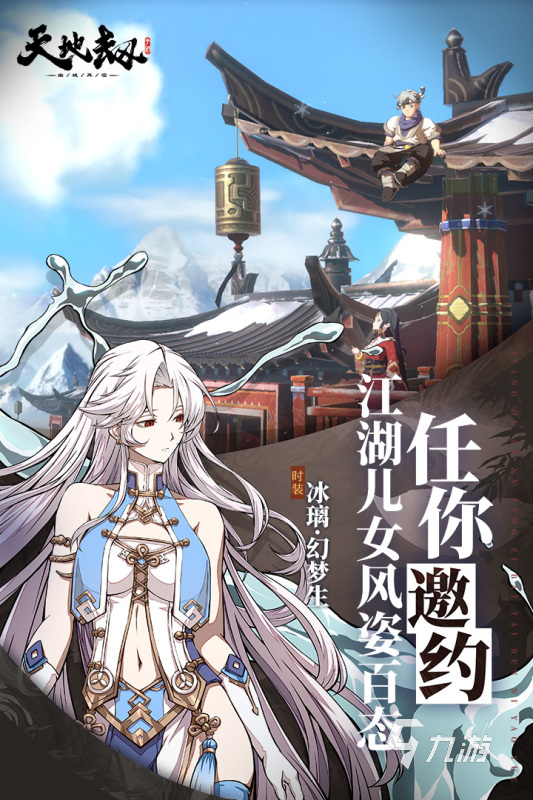 有哪些戰(zhàn)旗游戲排行榜 2025必玩的戰(zhàn)棋游戲分享